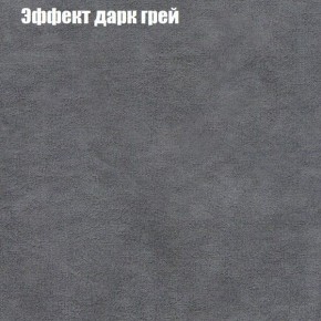 Кресло Бинго 1 (ткань до 300) в Казани - kazan.ok-mebel.com | фото 58