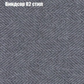 Кресло Бинго 1 (ткань до 300) в Казани - kazan.ok-mebel.com | фото 9