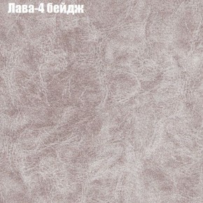 Кресло Бинго 4 (ткань до 300) в Казани - kazan.ok-mebel.com | фото 25