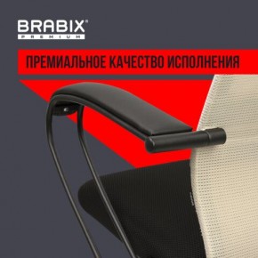 Кресло BRABIX PREMIUM "Ultimate EX-800" пластик, плотная двойная сетка Х2, черное/бежевое, 532916 в Казани - kazan.ok-mebel.com | фото 3