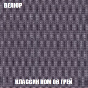 Кресло Брайтон (ткань до 300) в Казани - kazan.ok-mebel.com | фото 10