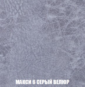 Кресло Брайтон (ткань до 300) в Казани - kazan.ok-mebel.com | фото 33