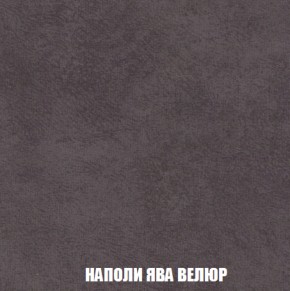 Кресло Брайтон (ткань до 300) в Казани - kazan.ok-mebel.com | фото 40