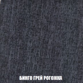 Кресло Брайтон (ткань до 300) в Казани - kazan.ok-mebel.com | фото 56