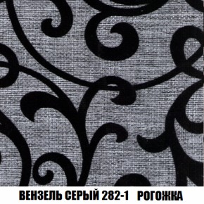 Кресло Брайтон (ткань до 300) в Казани - kazan.ok-mebel.com | фото 60