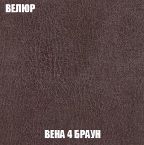 Кресло Брайтон (ткань до 300) в Казани - kazan.ok-mebel.com | фото 7