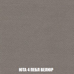 Кресло Брайтон (ткань до 300) в Казани - kazan.ok-mebel.com | фото 82
