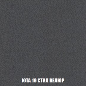 Кресло Брайтон (ткань до 300) в Казани - kazan.ok-mebel.com | фото 85