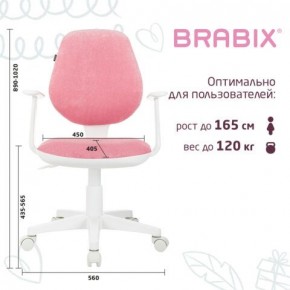 Кресло детское BRABIX "Fancy MG-201W", с подлокотниками, пластик белый, ткань вельветовая, розовое, 533009 в Казани - kazan.ok-mebel.com | фото 5