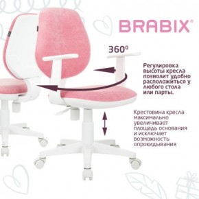 Кресло детское BRABIX "Fancy MG-201W", с подлокотниками, пластик белый, ткань вельветовая, розовое, 533009 в Казани - kazan.ok-mebel.com | фото 6