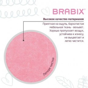 Кресло детское BRABIX "Fancy MG-201W", с подлокотниками, пластик белый, ткань вельветовая, розовое, 533009 в Казани - kazan.ok-mebel.com | фото 7