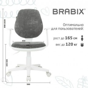 Кресло детское BRABIX "Fancy MG-201W", с подлокотниками, пластик белый, велюр, серое, 533010 в Казани - kazan.ok-mebel.com | фото 5