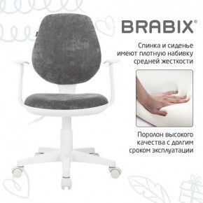 Кресло детское BRABIX "Fancy MG-201W", с подлокотниками, пластик белый, велюр, серое, 533010 в Казани - kazan.ok-mebel.com | фото 6