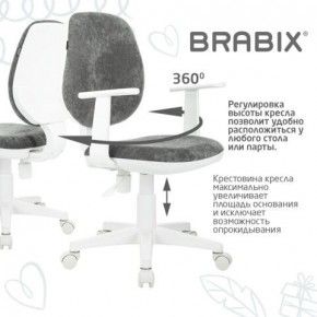 Кресло детское BRABIX "Fancy MG-201W", с подлокотниками, пластик белый, велюр, серое, 533010 в Казани - kazan.ok-mebel.com | фото 7