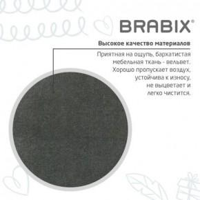 Кресло детское BRABIX "Fancy MG-201W", с подлокотниками, пластик белый, велюр, серое, 533010 в Казани - kazan.ok-mebel.com | фото 9