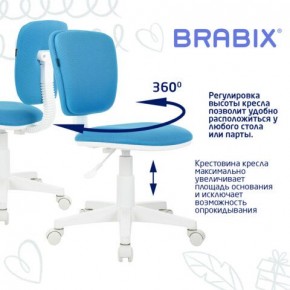 Кресло детское BRABIX "Joy MG-204W", без подлокотников, пластик белый, ткань TW, голубое, 533012 в Казани - kazan.ok-mebel.com | фото 4