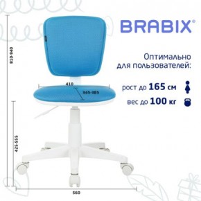 Кресло детское BRABIX "Joy MG-204W", без подлокотников, пластик белый, ткань TW, голубое, 533012 в Казани - kazan.ok-mebel.com | фото 6