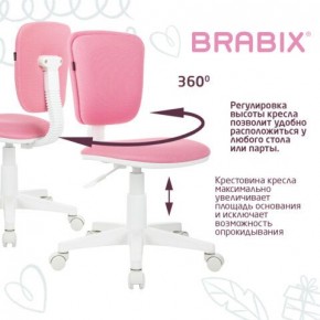 Кресло детское BRABIX "Joy MG-204W", без подлокотников, пластик белый, ткань TW, розовое, 533011 в Казани - kazan.ok-mebel.com | фото 4