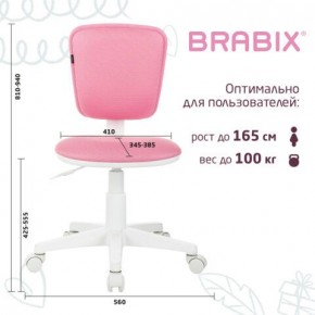 Кресло детское BRABIX "Joy MG-204W", без подлокотников, пластик белый, ткань TW, розовое, 533011 в Казани - kazan.ok-mebel.com | фото 6