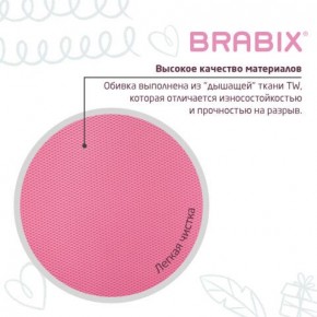 Кресло детское BRABIX "Joy MG-204W", без подлокотников, пластик белый, ткань TW, розовое, 533011 в Казани - kazan.ok-mebel.com | фото 7