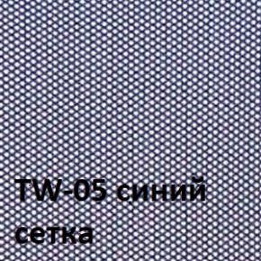 Кресло для оператора CHAIRMAN 696 black (ткань TW-11/сетка TW-05) в Казани - kazan.ok-mebel.com | фото 2