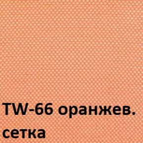 Кресло для оператора CHAIRMAN 696 black (ткань TW-11/сетка TW-66) в Казани - kazan.ok-mebel.com | фото 4