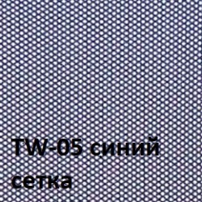 Кресло для оператора CHAIRMAN 696 хром (ткань TW-11/сетка TW-05) в Казани - kazan.ok-mebel.com | фото 4