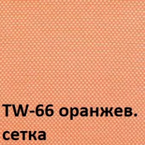 Кресло для оператора CHAIRMAN 696 хром (ткань TW-11/сетка TW-66) в Казани - kazan.ok-mebel.com | фото 4