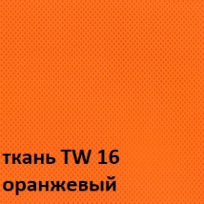 Кресло для оператора CHAIRMAN 696 white (ткань TW-16/сетка TW-66) в Казани - kazan.ok-mebel.com | фото 3