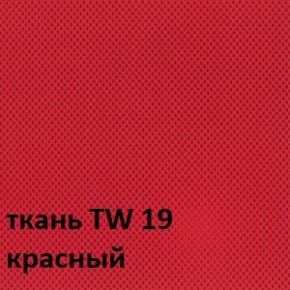 Кресло для оператора CHAIRMAN 696 white (ткань TW-19/сетка TW-69) в Казани - kazan.ok-mebel.com | фото 3