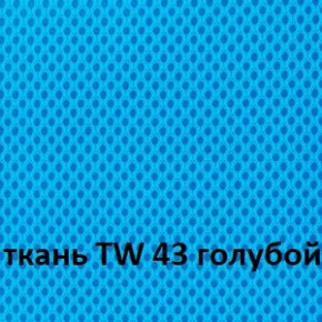 Кресло для оператора CHAIRMAN 696 white (ткань TW-43/сетка TW-34) в Казани - kazan.ok-mebel.com | фото 3