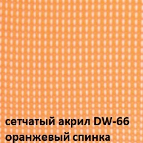 Кресло для посетителей CHAIRMAN NEXX (ткань стандарт черный/сетка DW-66) в Казани - kazan.ok-mebel.com | фото 5