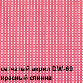 Кресло для посетителей CHAIRMAN NEXX (ткань стандарт черный/сетка DW-69) в Казани - kazan.ok-mebel.com | фото 4