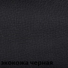 Кресло для руководителя CHAIRMAN 279 КЗ в Казани - kazan.ok-mebel.com | фото 2