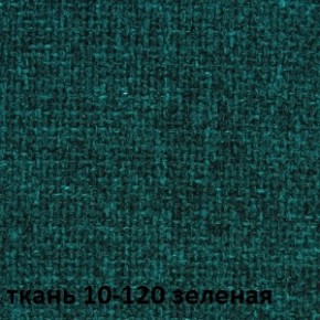 Кресло для руководителя CHAIRMAN 289 (ткань стандарт 10-120) в Казани - kazan.ok-mebel.com | фото 2