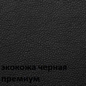 Кресло для руководителя  CHAIRMAN 416 ЭКО в Казани - kazan.ok-mebel.com | фото 6