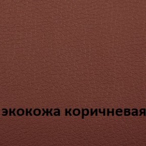 Кресло для руководителя  CHAIRMAN 432 (Экокожа коричневая) в Казани - kazan.ok-mebel.com | фото 4