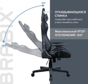 Кресло компьютерное BRABIX "GT Carbon GM-115" (две подушки, экокожа, черное) 531932 в Казани - kazan.ok-mebel.com | фото 2