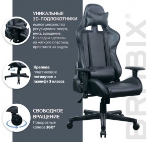 Кресло компьютерное BRABIX "GT Carbon GM-115" (две подушки, экокожа, черное) 531932 в Казани - kazan.ok-mebel.com | фото 4