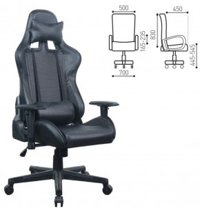 Кресло компьютерное BRABIX "GT Carbon GM-115" (две подушки, экокожа, черное) 531932 в Казани - kazan.ok-mebel.com | фото 5