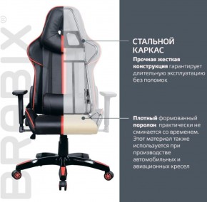 Кресло компьютерное BRABIX "GT Carbon GM-120" (черное/красное) 531931 в Казани - kazan.ok-mebel.com | фото 4