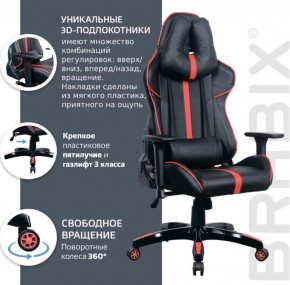 Кресло компьютерное BRABIX "GT Carbon GM-120" (черное/красное) 531931 в Казани - kazan.ok-mebel.com | фото 6