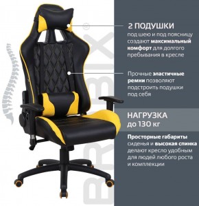 Кресло компьютерное BRABIX "GT Master GM-110" (черное/желтое) 531927 в Казани - kazan.ok-mebel.com | фото 2