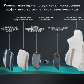 Кресло компьютерное Python II в Казани - kazan.ok-mebel.com | фото 4