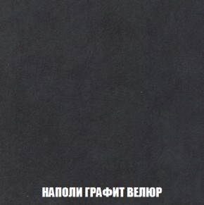 Кресло-кровать Акварель 1 (ткань до 300) БЕЗ Пуфа в Казани - kazan.ok-mebel.com | фото 37