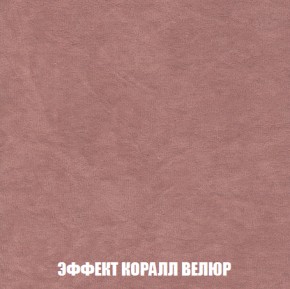 Кресло-кровать Акварель 1 (ткань до 300) БЕЗ Пуфа в Казани - kazan.ok-mebel.com | фото 76