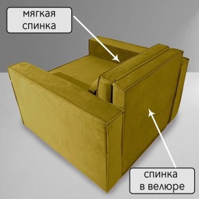Кресло-кровать Принц КК1-ВГ (велюр горчичный) в Казани - kazan.ok-mebel.com | фото 6