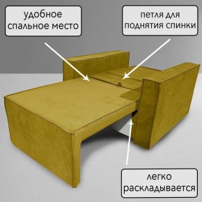 Кресло-кровать Принц КК1-ВГ (велюр горчичный) в Казани - kazan.ok-mebel.com | фото 7