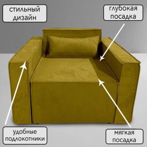 Кресло-кровать Принц КК1-ВГ (велюр горчичный) в Казани - kazan.ok-mebel.com | фото 9