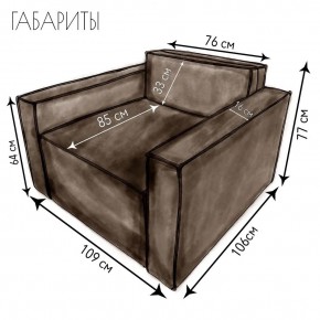 Кресло-кровать Принц КК1-ВК (велюр коричневый) в Казани - kazan.ok-mebel.com | фото 4